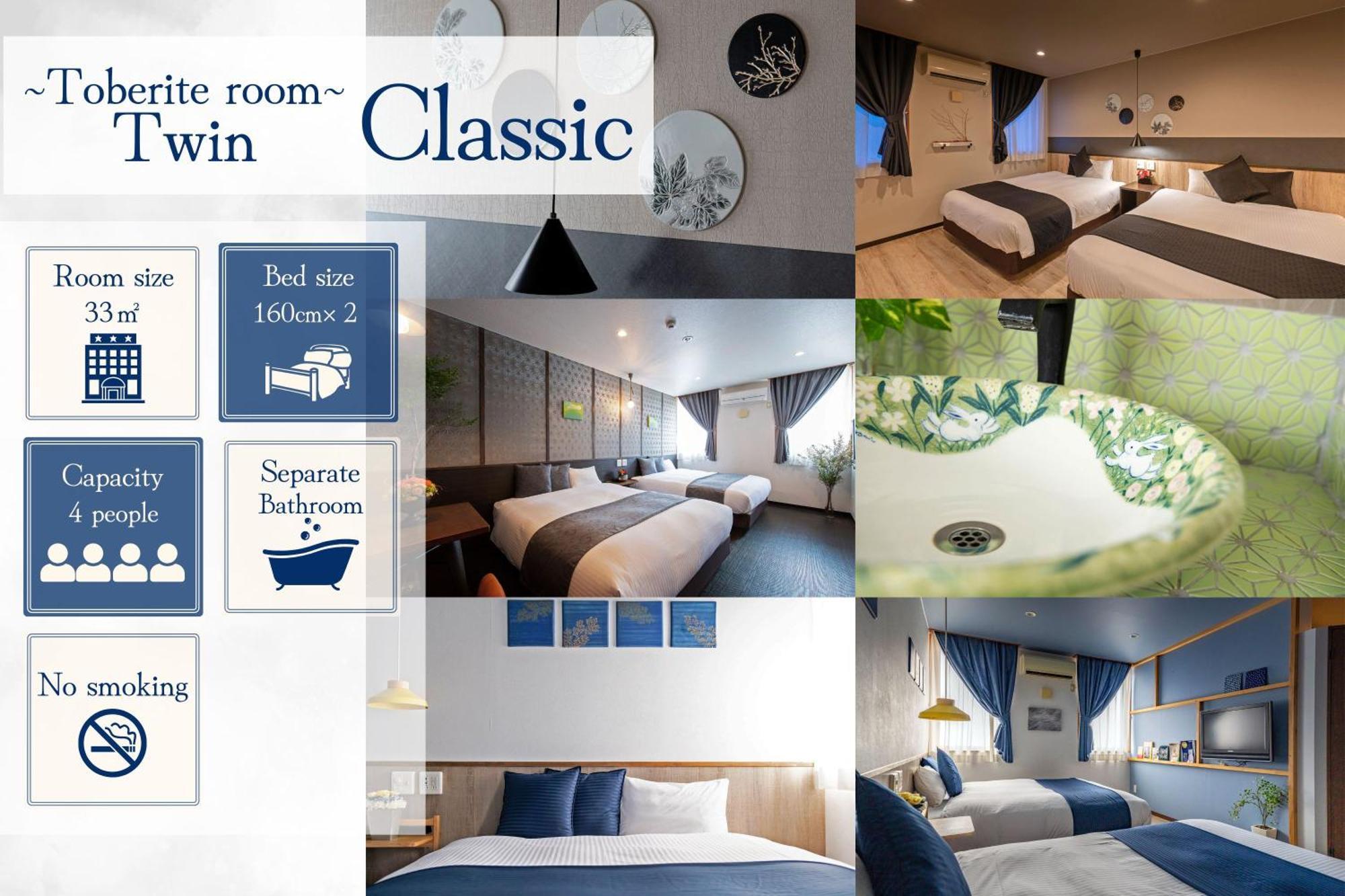 Hotel Teiregikan Tobe Εξωτερικό φωτογραφία