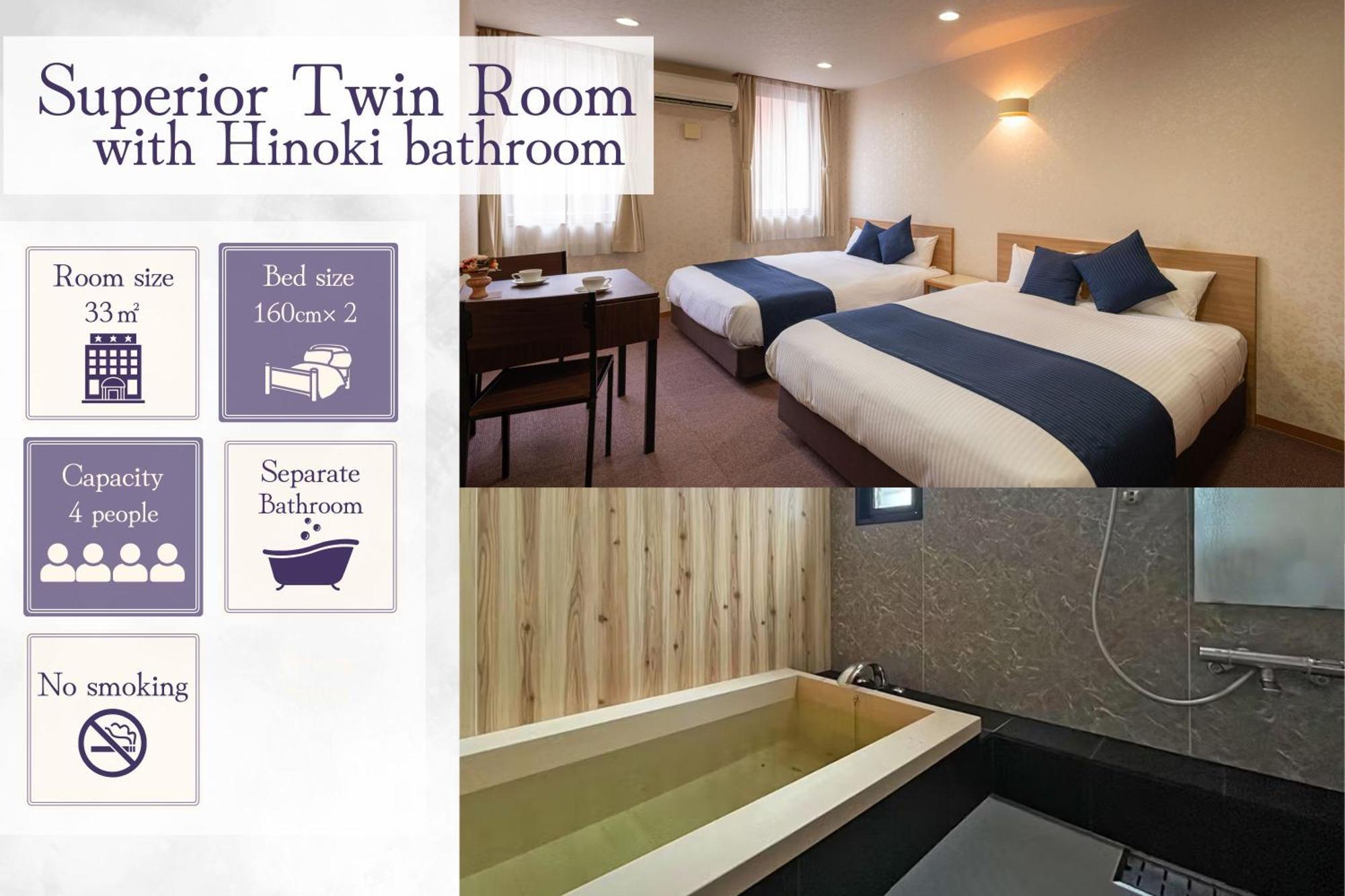 Hotel Teiregikan Tobe Εξωτερικό φωτογραφία